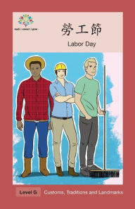 Title: 勞工節: Labor Day, Author: Washington Yu Ying Pcs