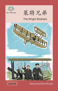 Title: 萊特兄弟: The Wright Brothers, Author: Washington Yu Ying Pcs
