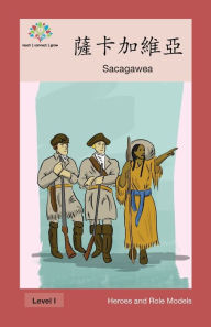 Title: 薩卡加維亞: Sacagawea, Author: Washington Yu Ying Pcs