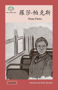 Title: 羅莎-帕克斯: Rosa Parks, Author: Washington Yu Ying Pcs