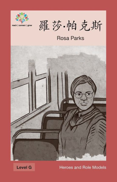 羅莎-帕克斯: Rosa Parks