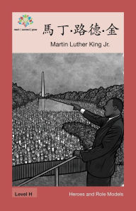 Title: 馬丁-路德-金: Martin Luther King Jr., Author: Washington Yu Ying Pcs