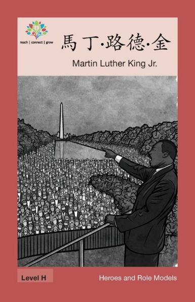 馬丁-路德-金: Martin Luther King Jr.