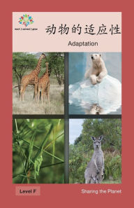Title: 动物的适应性: Adaptation, Author: Washington Yu Ying Pcs