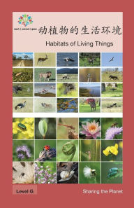 Title: 动植物的生活环境: Habitats of Living Things, Author: Washington Yu Ying Pcs