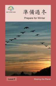 Title: 準備過冬: Prepare for Winter, Author: Washington Yu Ying Pcs