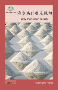 Title: 海水為什麼是鹹的: Why the Ocean is Salty, Author: Washington Yu Ying Pcs