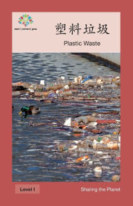 Title: 塑料垃圾: Plastic Waste, Author: Washington Yu Ying Pcs
