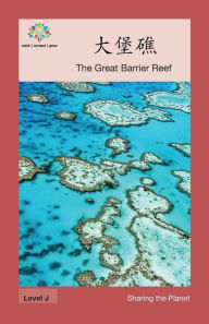 Title: 大堡礁: The Great Barrier Reef, Author: Washington Yu Ying Pcs