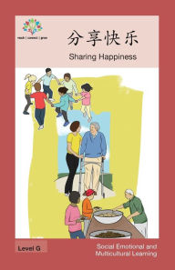 Title: 分享快乐: Sharing Happiness, Author: Washington Yu Ying Pcs