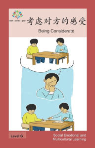 Title: ???????: Being Considerate, Author: Washington Yu Ying PCS
