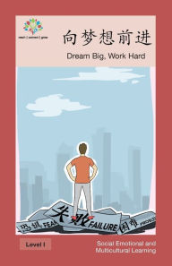 Title: 向梦想前进: Dream Big, Work Hard, Author: Washington Yu Ying Pcs