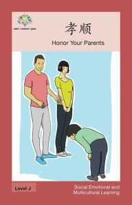 Title: 孝顺: Honor Your Parents, Author: Washington Yu Ying Pcs