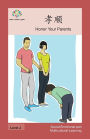 孝顺: Honor Your Parents