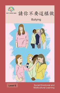 Title: 請你不要這樣做: Bullying, Author: Washington Yu Ying Pcs