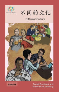 Title: 不同的文化: Different Culture, Author: Washington Yu Ying Pcs