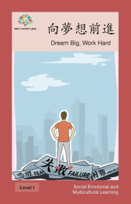 Title: 向夢想前進: Dream Big, Work Hard, Author: Washington Yu Ying Pcs