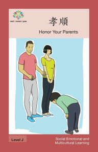 Title: 孝順: Honor Your Parents, Author: Washington Yu Ying Pcs