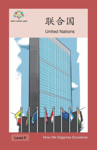 Title: 联合国: United Nation, Author: Washington Yu Ying Pcs