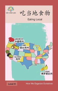 Title: 吃当地食物: Eating Local, Author: Washington Yu Ying Pcs