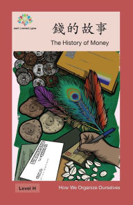 Title: 錢的故事: The History of Money, Author: Washington Yu Ying Pcs