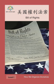 Title: 美國權利法: Bill of Rights, Author: Washington Yu Ying Pcs