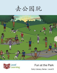 Title: 去公园玩: Fun at the Park, Author: Level Chinese