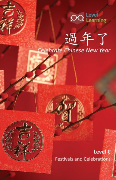 過年了: Celebrate Chinese New Year