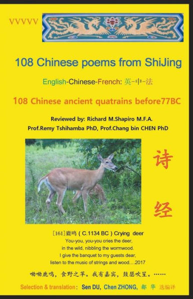 108 Chinese Poems from ShiJing: Ancient Quatrains before 77BC