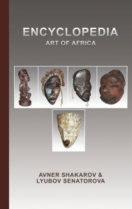 Title: Encyclopedia Art of Africa, Author: Avner Shakarov