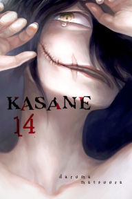 Title: Kasane, Volume 14, Author: Daruma Matsuura