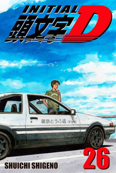 Initial D, Volume 26