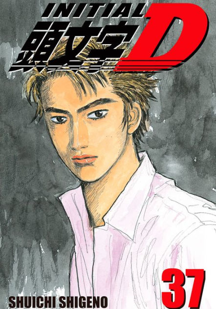 Initial D 37 by Shuichi Shigeno | NOOK Book (eBook) | Barnes & Noble®