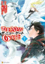 The New Gate Volume 7