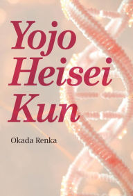 Title: Yojo Heisei Kun, Author: Renka Okada