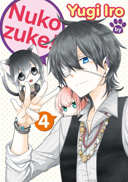 Nukozuke! Volume 4