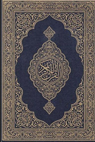 Title: The Noble Quran, Author: Allah