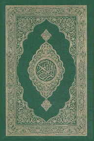 Title: Al-Quran Al-Kareem, Author: Allah