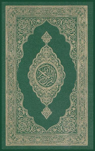 Title: Al-Quran Al-Kareem, Author: Allah