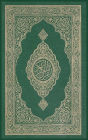 Al-Quran Al-Kareem