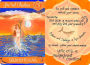 Alternative view 4 of Chakra Cards for Belief Change: The Healing InSight Method