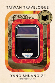 Title: Taiwan Travelogue (National Book Award Winner), Author: Yang Shuang-zi