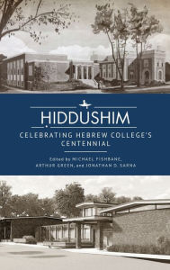 Title: Ḥiddushim: Celebrating Hebrew College's Centennial, Author: Michael Fishbane