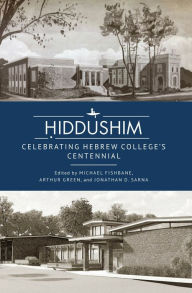Title: ?iddushim: Celebrating Hebrew College's Centennial, Author: Michael Fishbane