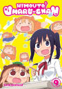 Himouto! Umaru-chan Vol. 9