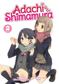  Adachi and Shimamura, Vol. 1 (manga) (Adachi and Shimamura ( manga), 1): 9781975320034: Iruma, Hitoma, McCullough-Garcia, Alexandra,  Yuzuhara, Moke, Eckerman, Alexis: Books