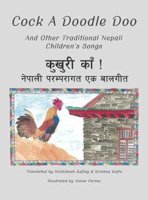 Cock A Doodle Doo: And Other Traditional Nepali Children's Songs