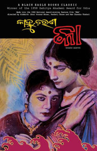 Title: Kaa, Author: Kanhu Charan Mohanty