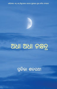 Title: Adha Adha Nakshatra, Author: Pratibha Satpathy