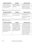 Alternative view 15 of The New Muslim Workbook: The Interactive Guide to Building Your Relationship with Allah through Reflection and Prayer